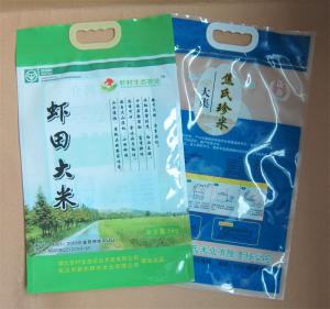 5kg/10kg Good Printing High Quality Plastic Bag Rice Bag